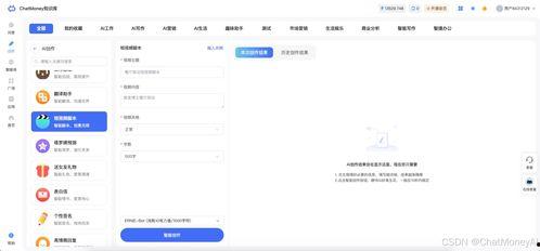 國產(chǎn)ai短視頻生成神器,輕松打造爆款內容，引領(lǐng)短視頻新潮流