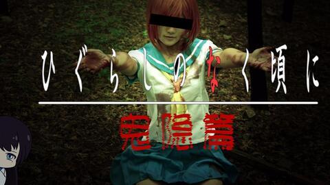 恐怖國產(chǎn)動(dòng)畫(huà)視頻,揭秘暗黑世界背后的恐怖真相