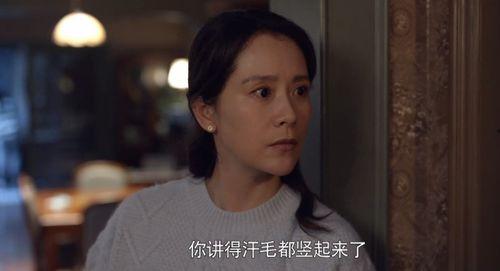 國產(chǎn)劇吵架片段視頻,情緒爆發(fā)，火花四濺