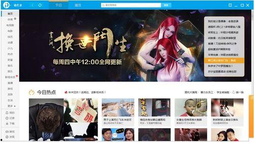 國產(chǎn)色屁屁免費視頻,揭秘網(wǎng)絡(luò )色情內容的傳播與監管挑戰