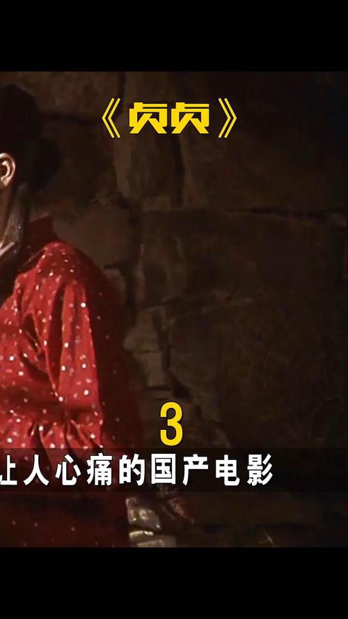 微視頻國產(chǎn)電影,國產(chǎn)微視頻電影的藝術(shù)探索與時(shí)代印記